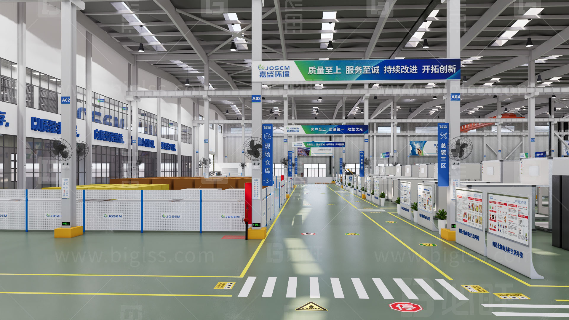 工廠目視化，車間目視化，目視化設計，空間設計