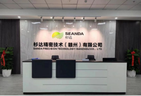 博革咨詢與杉達精密（贛州）公司簽訂新工廠精益布局及目視化合同