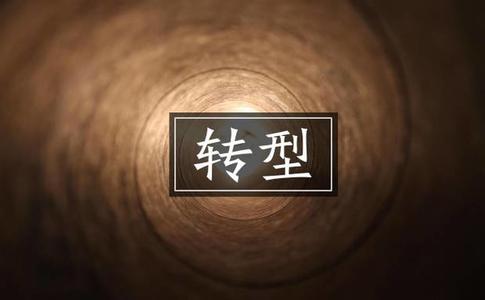精益生產管理項目心得體會