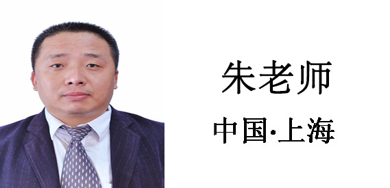 博革咨詢(xún)顧問(wèn)-朱老師