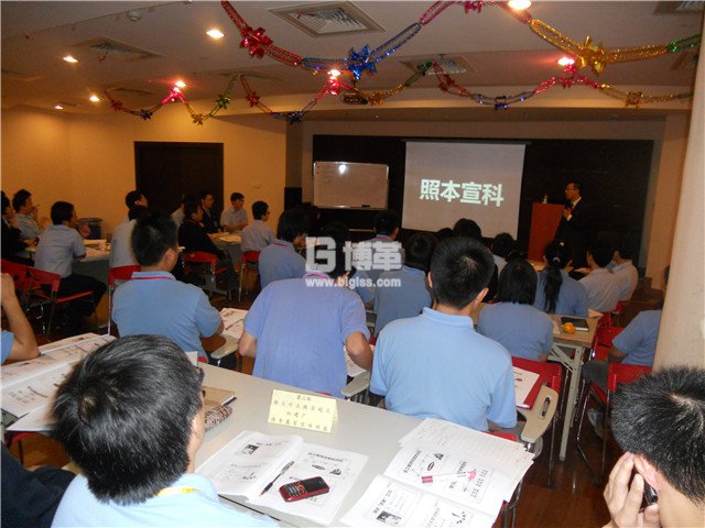 上海展華電子班組管理內部講師培訓現場